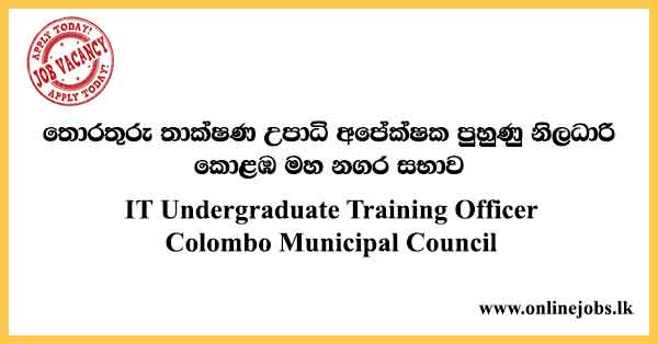 IT Undergraduate Training Officer Colombo Municipal Council