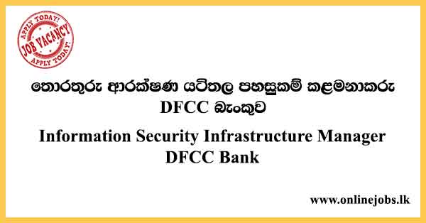 Information Security Infrastructure Manager DFCC Bank