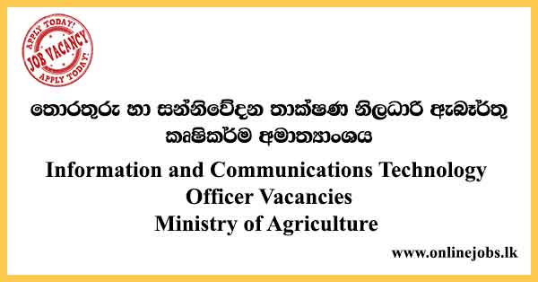 Information and Communications Technology Officer Job Vacancies Ministry of Agriculture