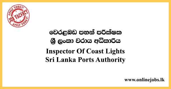 Inspector Of Coast Lights - Sri Lanka Ports Authority Job Vacancies 2024