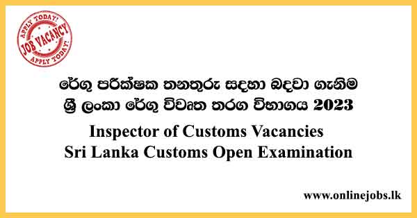 Inspector of Customs Vacancies Sri Lanka Customs Open Examination