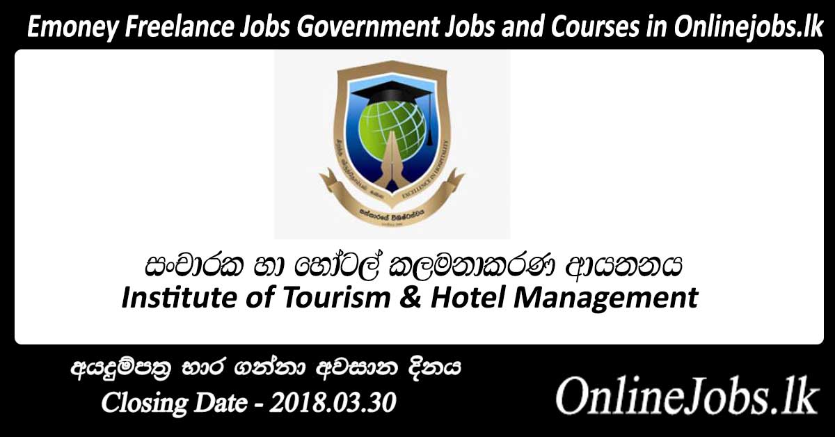 tourism lecturer vacancies