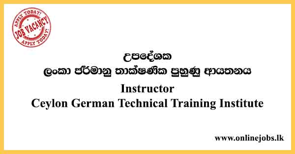 Instructor - Ceylon German Technical Training Institute Vacancies 2024