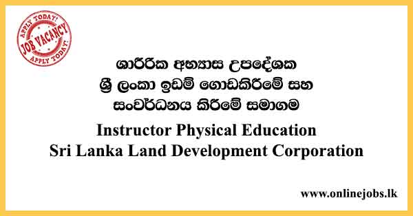 Instructor Physical Education - Sri Lanka Land Development Corporation