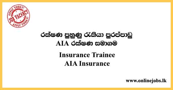 Insurance Trainee - AIA Insurance Job Vacancies 2024