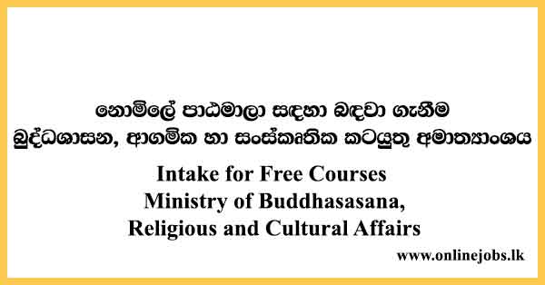 Intake for Free Courses