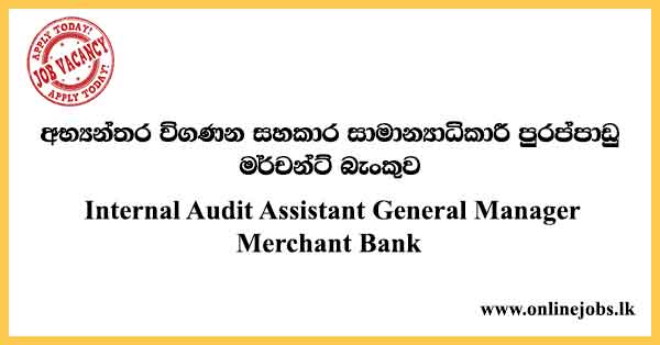 Internal Audit Assistant General Manager Vacancies Merchant Bank