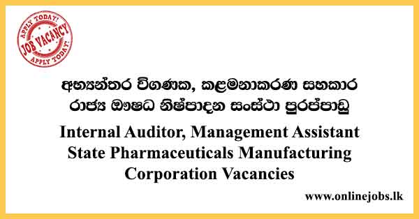 Internal Auditor, Management Assistant State Pharmaceuticals Manufacturing Corporation Vacancies
