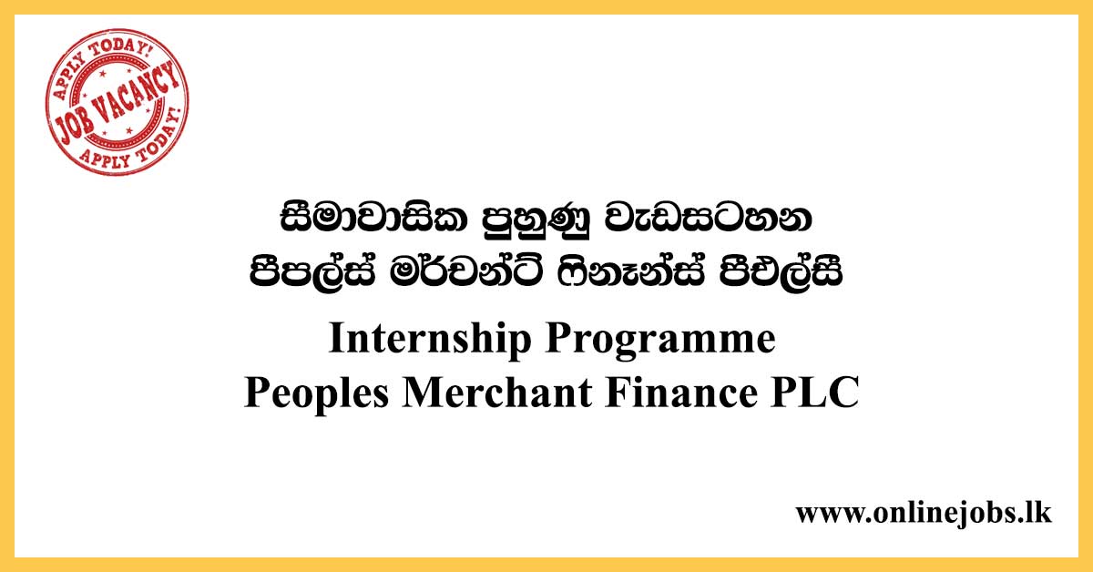 Internship Programme - Peoples Merchant Finance PLC