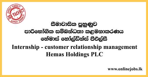 Internship - customer relationship management Hemas Holdings PLC