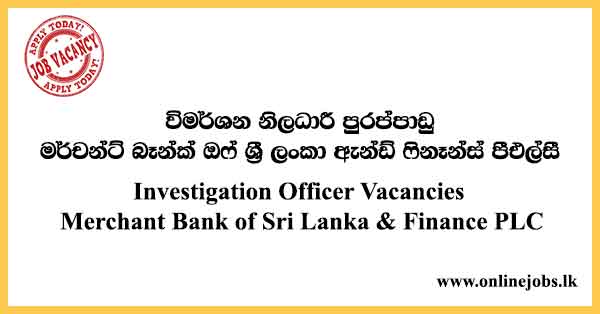 Investigation Officer Vacancies