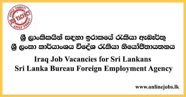 Iraq Job Vacancies for Sri Lankans