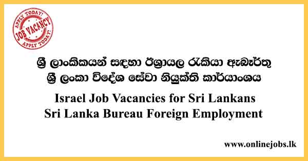 Israel Job Vacancies for Sri Lankans