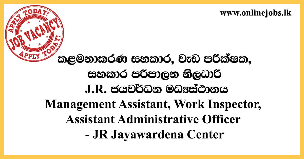 Management Assistant, Work Inspector, Assistant Administrative Officer - JR Jayawardena Center