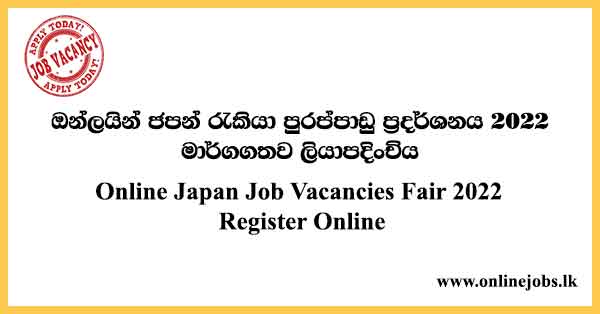 Japan External Trade Organization - Online Japan Job Vacancies Fair 2022