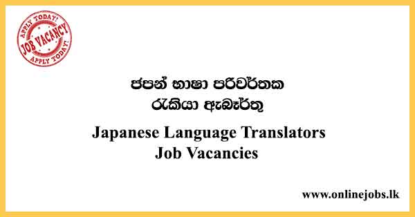 Japanese Language Translators Job Vacancies