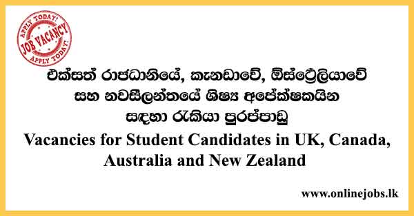 Job Vacancies for Student Candidates in UK, Canada, Australia and New Zealand