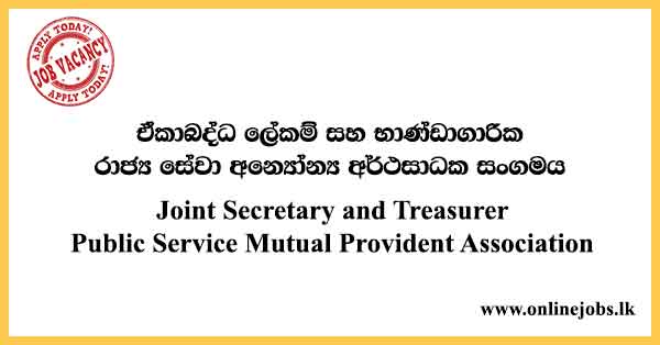 Public Service Mutual Provident Association Vacancies