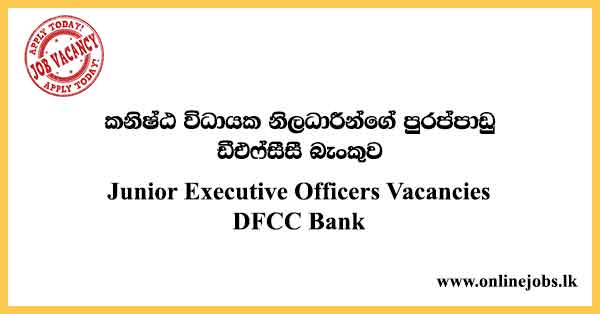 Junior Executive Officers Vacancies DFCC Bank