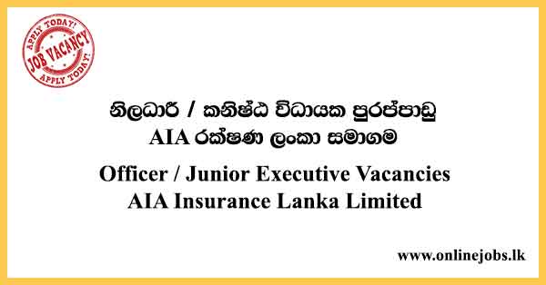 Officer / Junior Executive Vacancies AIA Insurance Lanka Limited