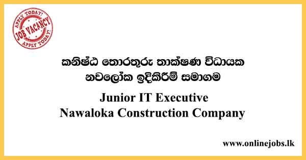 Junior IT Executive Nawaloka Construction Company