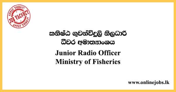 Junior Radio Officer - Ministry of Fisheries Vacancies 2024