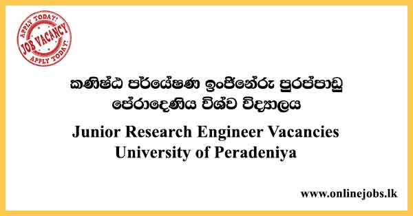 Junior Research Engineer - University of Peradeniya Vacancies 2021
