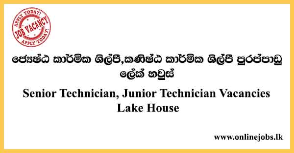 Junior Technician Vacancies
