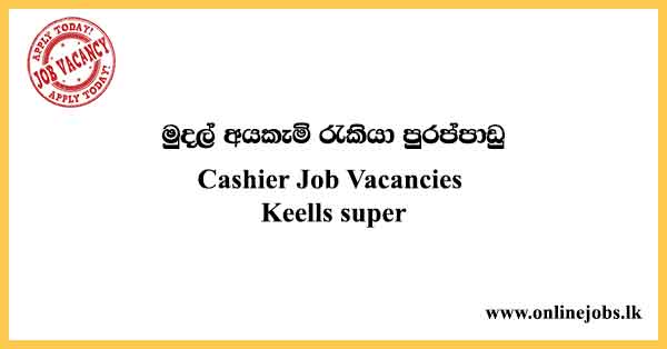 Keells super Job Vacancies 2023