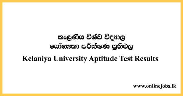Kelaniya University Aptitude Test Results