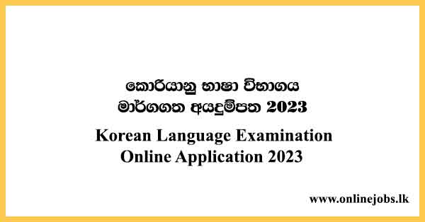 Korean Language Examination Online Application 2023