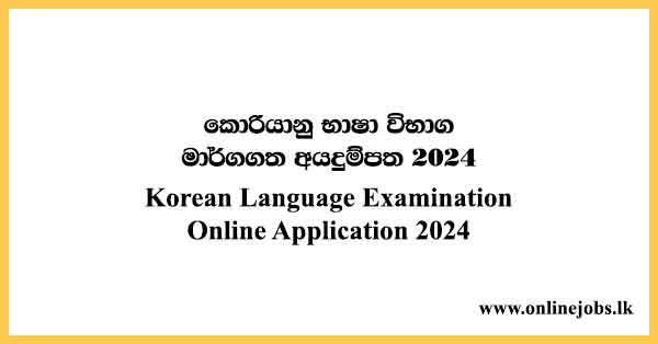 Korean Language Examination Online Application 2024