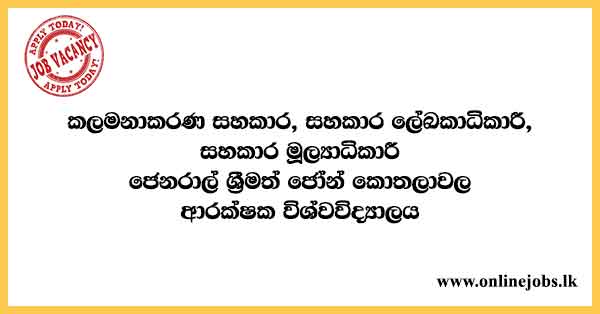 Kotelawala Defence University (KDU Vacancies 2022)