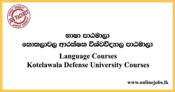 Kotelawala Defense University Courses