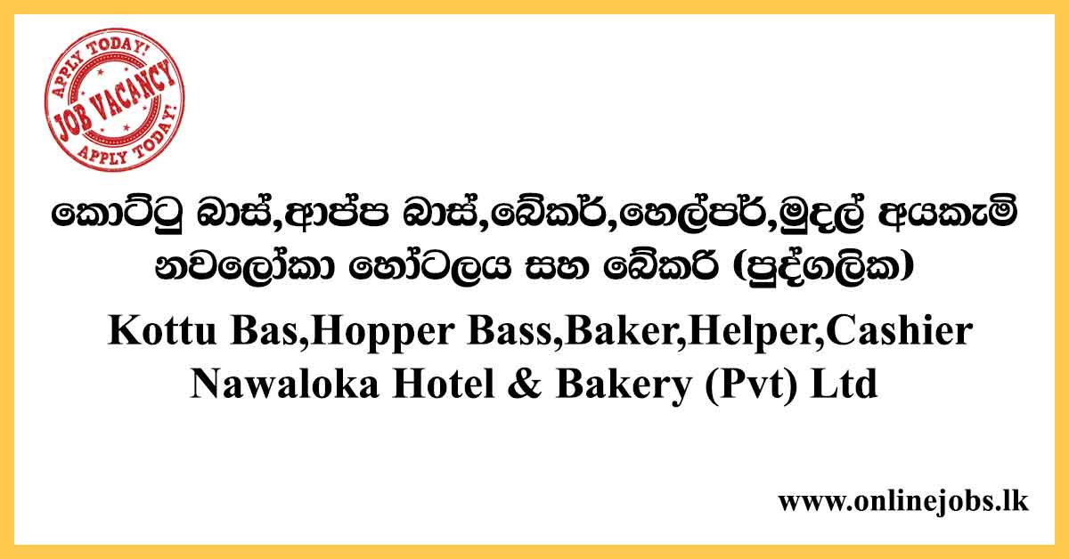 Cashier - Nawaloka Hotel & Bakery (Pvt) Ltd Vacancies