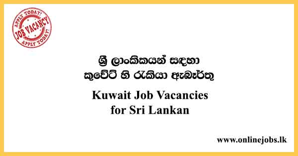Kuwait Job Vacancies for Sri Lankan