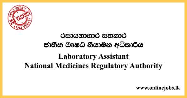 Laboratory Assistant - National Medicines Regulatory Authority Vacancies 2024