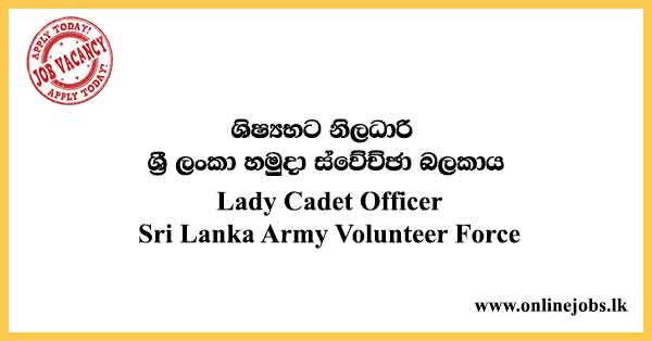 Lady Cadet Officer - Sri Lanka Army Volunteer Force Vacancies 2021
