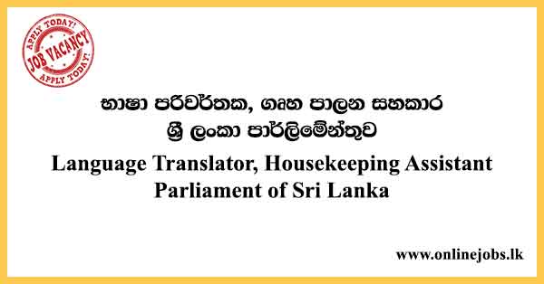 Language Translator, Housekeeping Assistant - Parliament of Sri Lanka Vacancies 2024