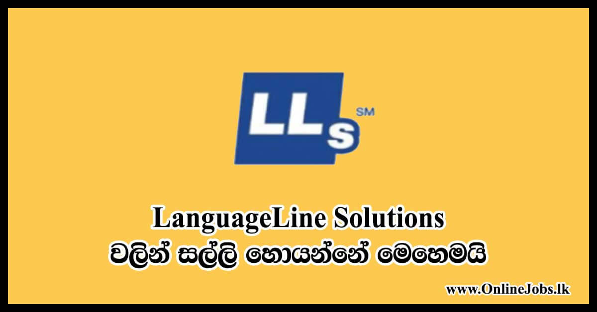 LanguageLine SolutionsLanguageLine Solutions
