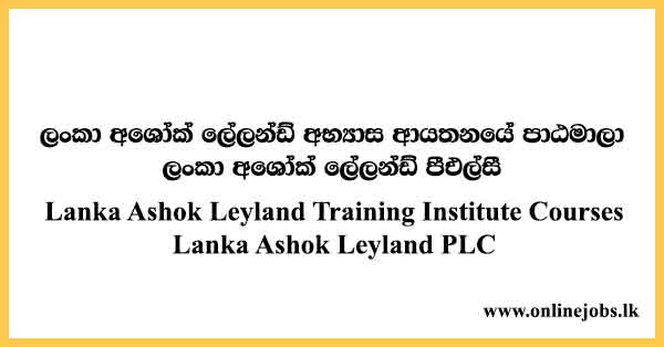 Lanka Ashok Leyland Training Institute Courses