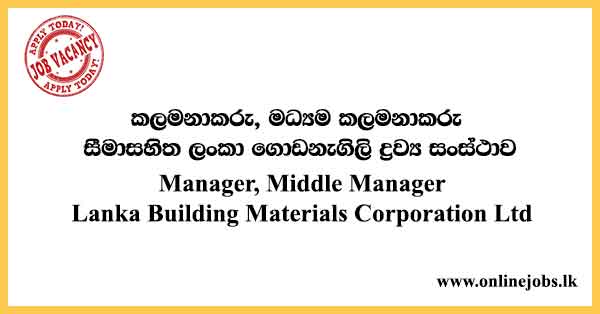 Lanka Building Materials Corporation Ltd