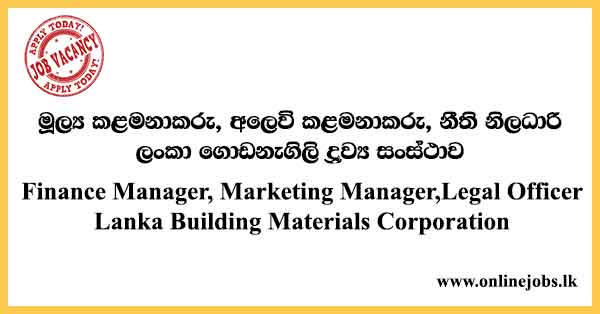 Lanka Building Materials Corporation Vacancies 2022