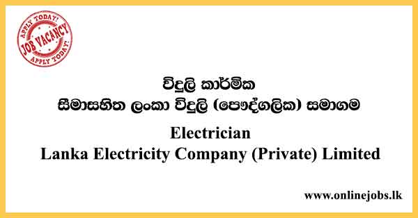Electrician - Lanka Electricity Company (Private) Limited