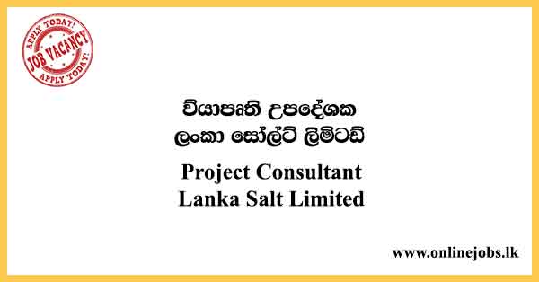 Lanka Salt Limited Job Vacancies 2022