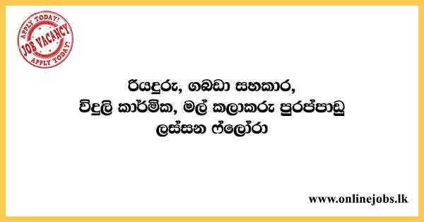 Lassana Flora Vacancies