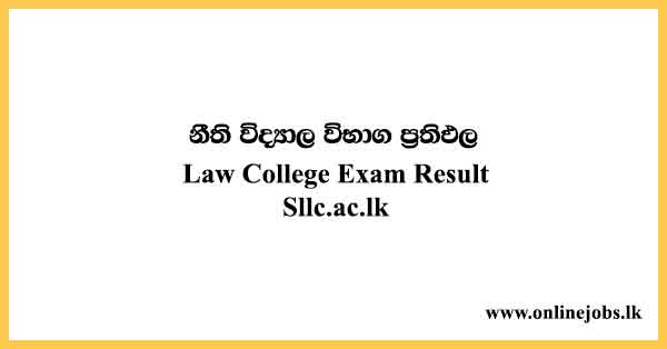 Law College Exam Results in November 2022