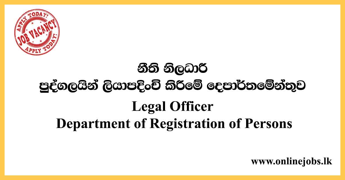 Legal Officer - Department of Registration of Persons Vacancies 2021