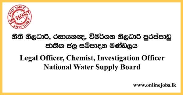 Legal Officer, Chemist, Investigation Officer Vacancies National Water Supply Board