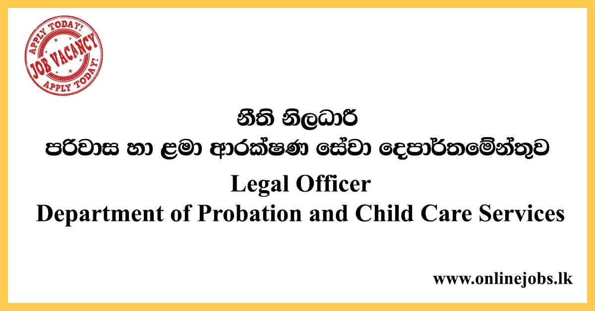 Legal Officer - Department of Probation and Child Care Services Vacancies 2020